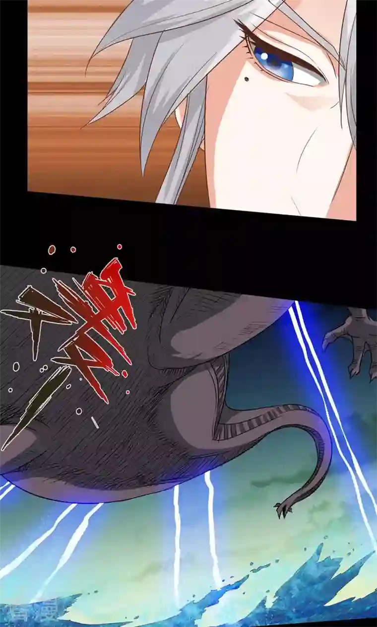 诸天纪第二季第91话