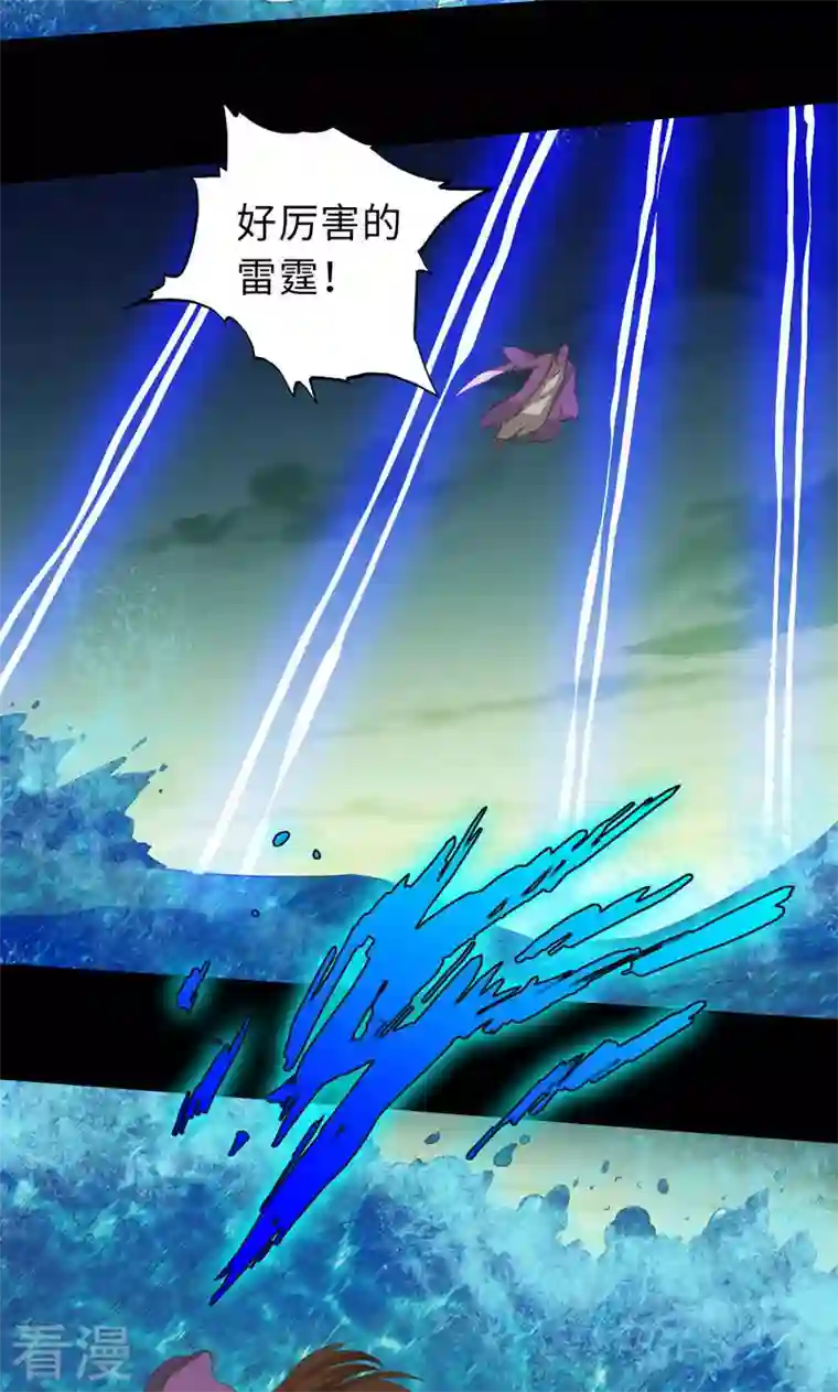 诸天纪第二季第91话