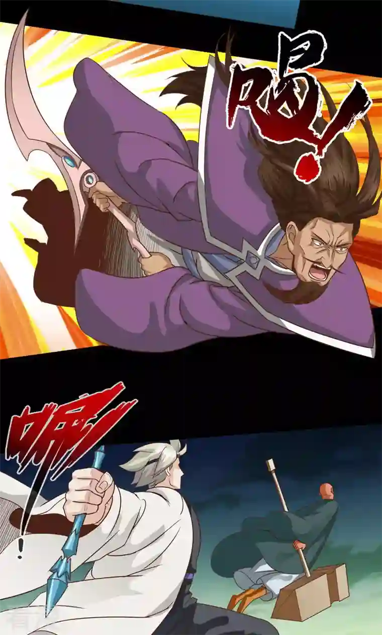诸天纪第二季第91话