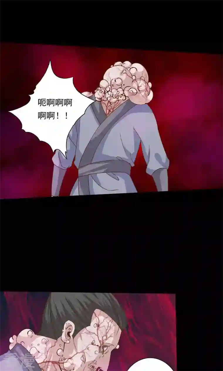 诸天纪第二季第92话