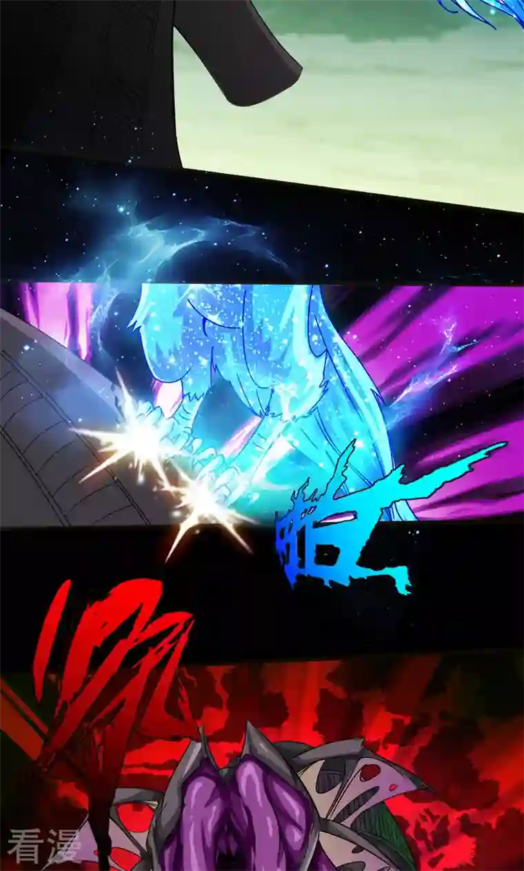 诸天纪第二季第92话