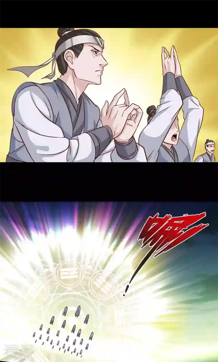 诸天纪第二季第93话