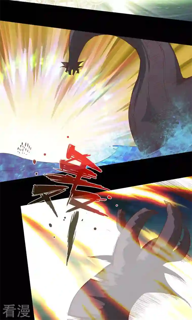 诸天纪第二季第93话