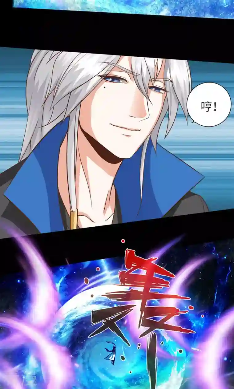 诸天纪第二季第93话