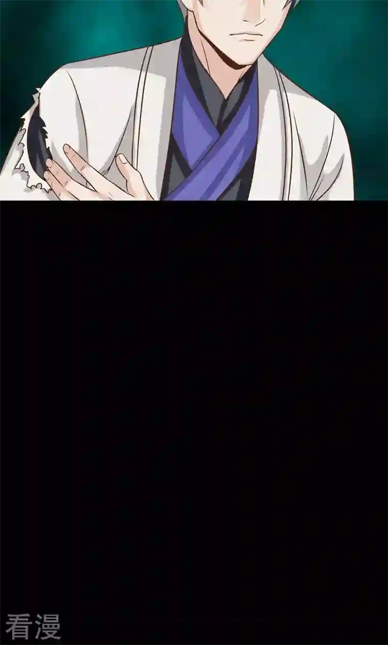 诸天纪第二季第93话