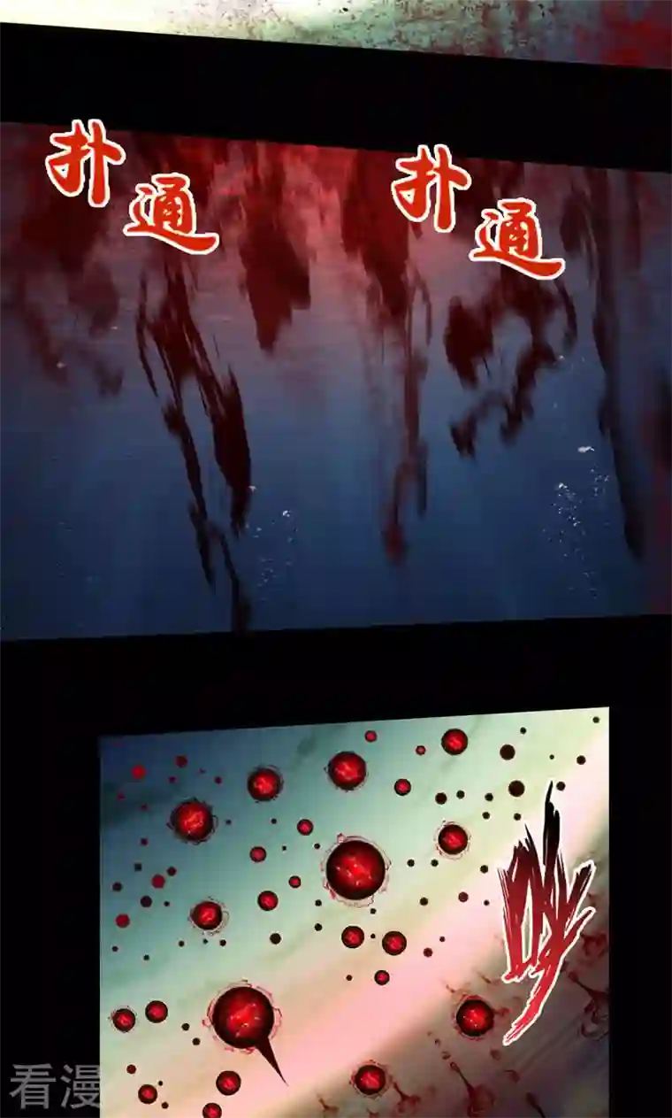 诸天纪第二季第93话