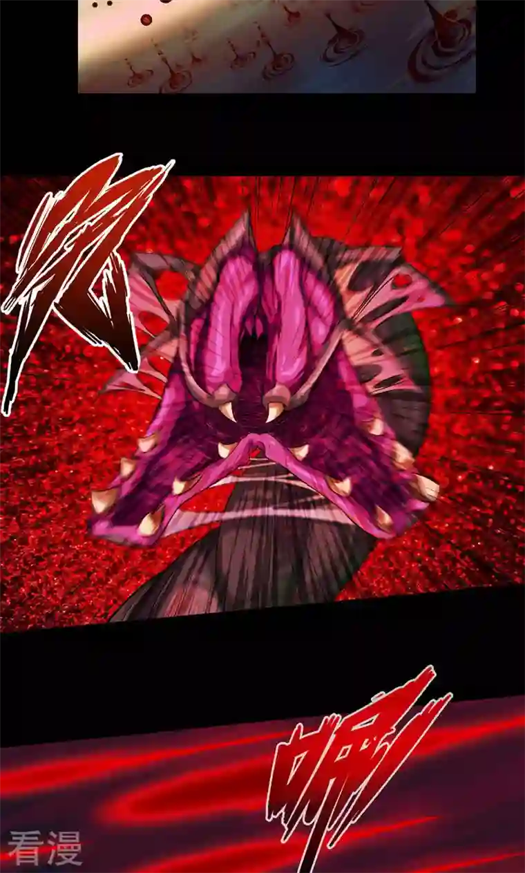 诸天纪第二季第93话