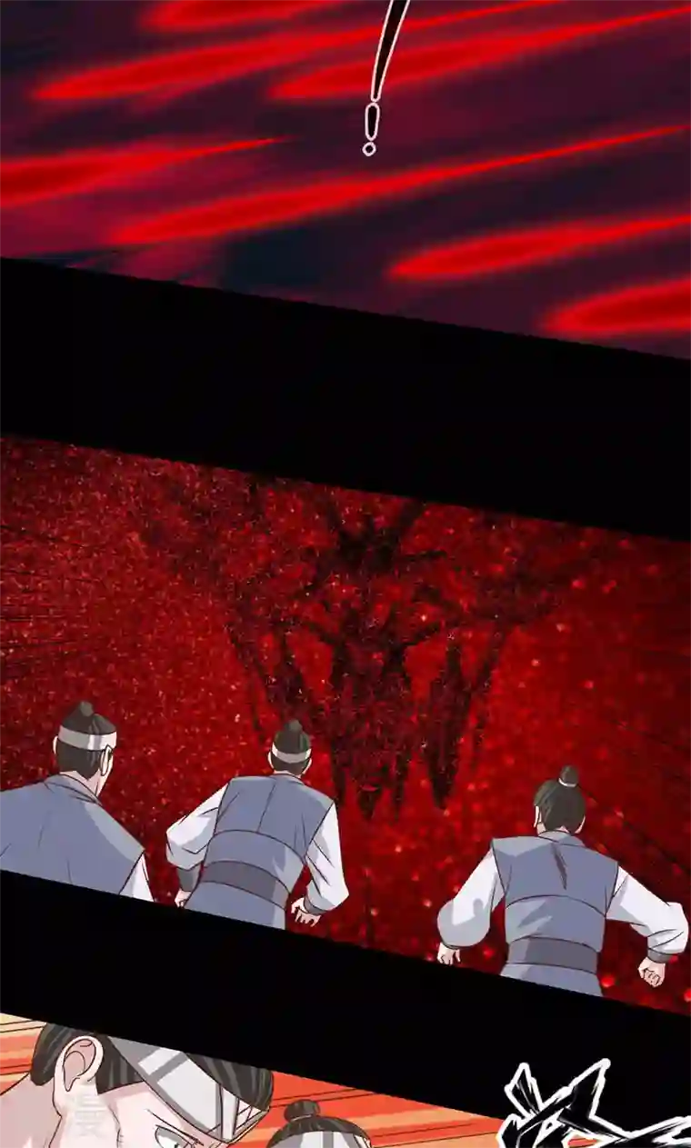 诸天纪第二季第93话