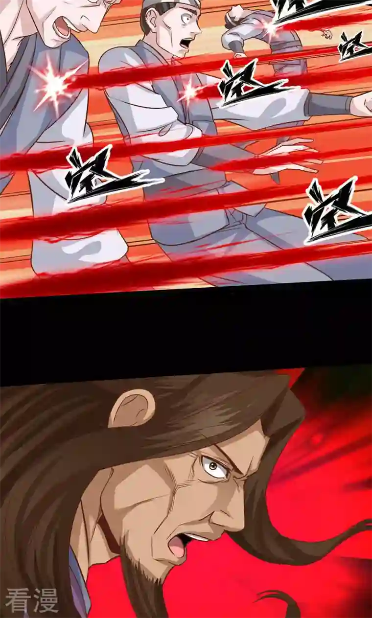 诸天纪第二季第93话