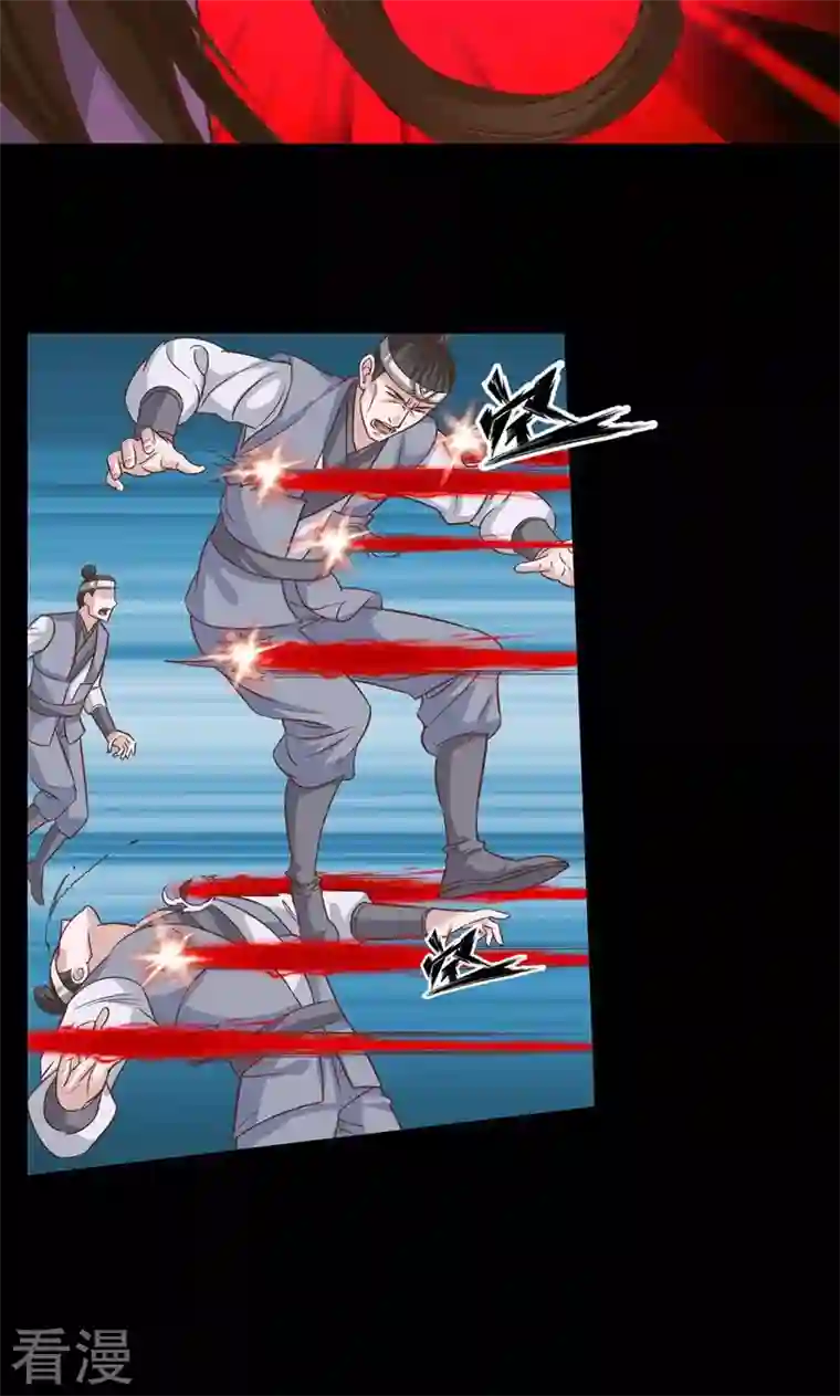 诸天纪第二季第93话