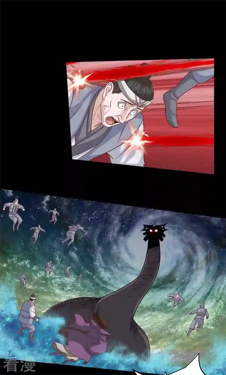 诸天纪第二季第93话