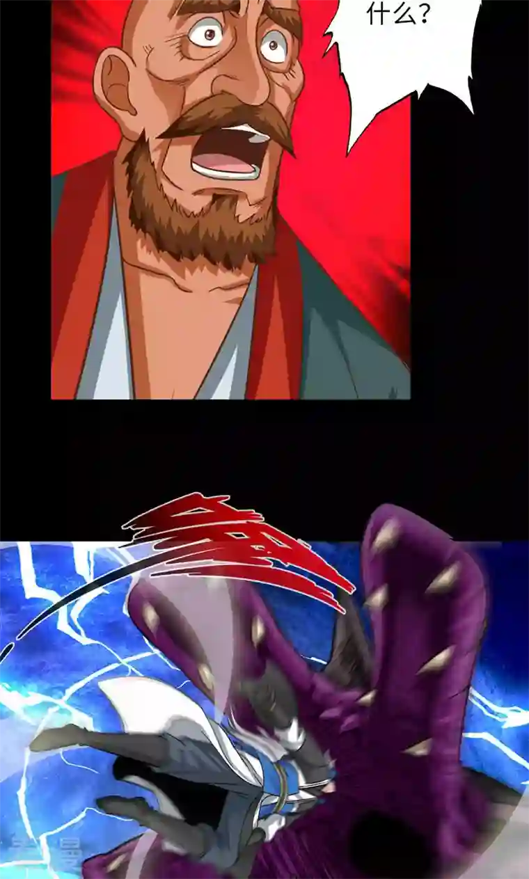 诸天纪第二季第94话