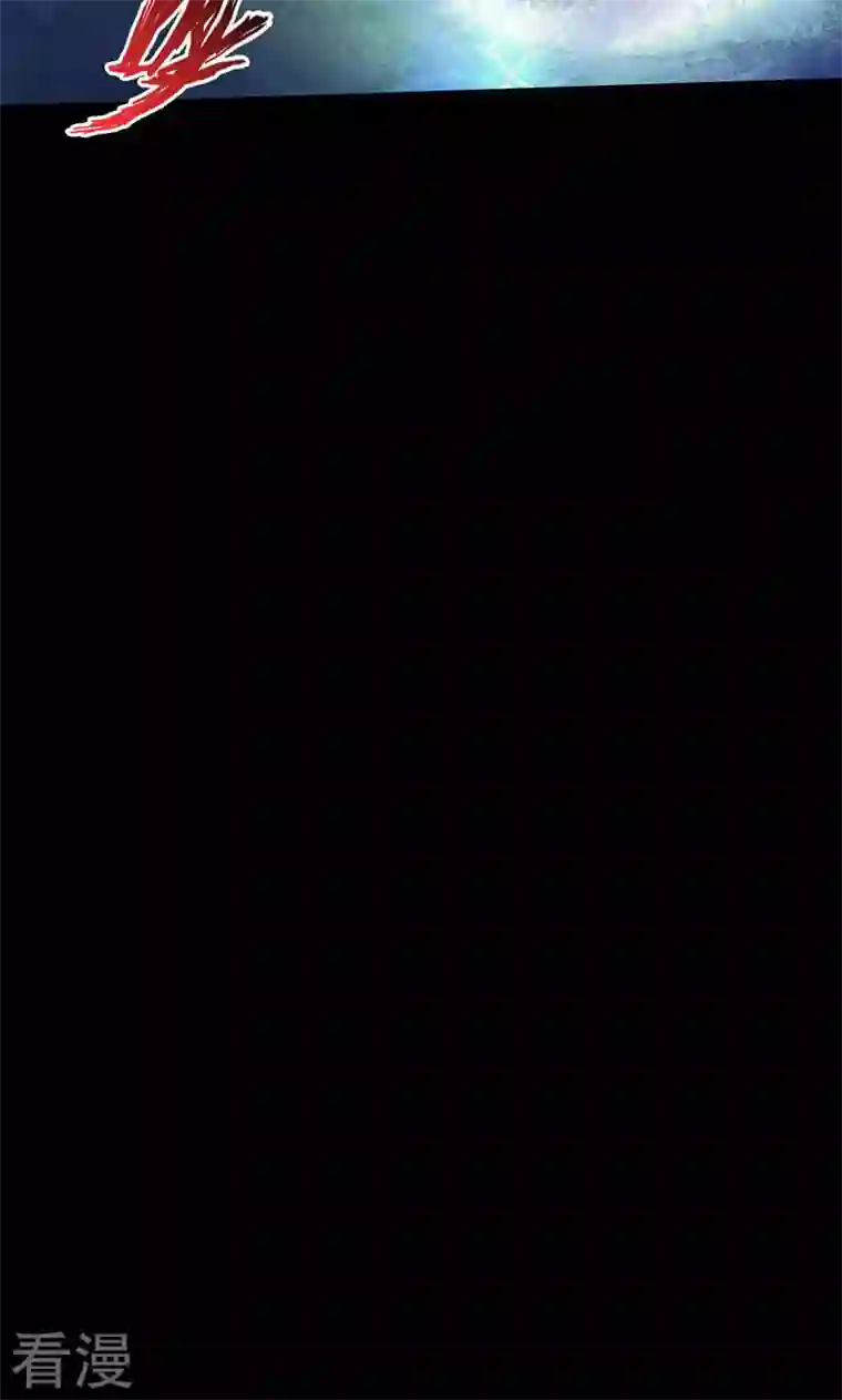 诸天纪第二季第94话