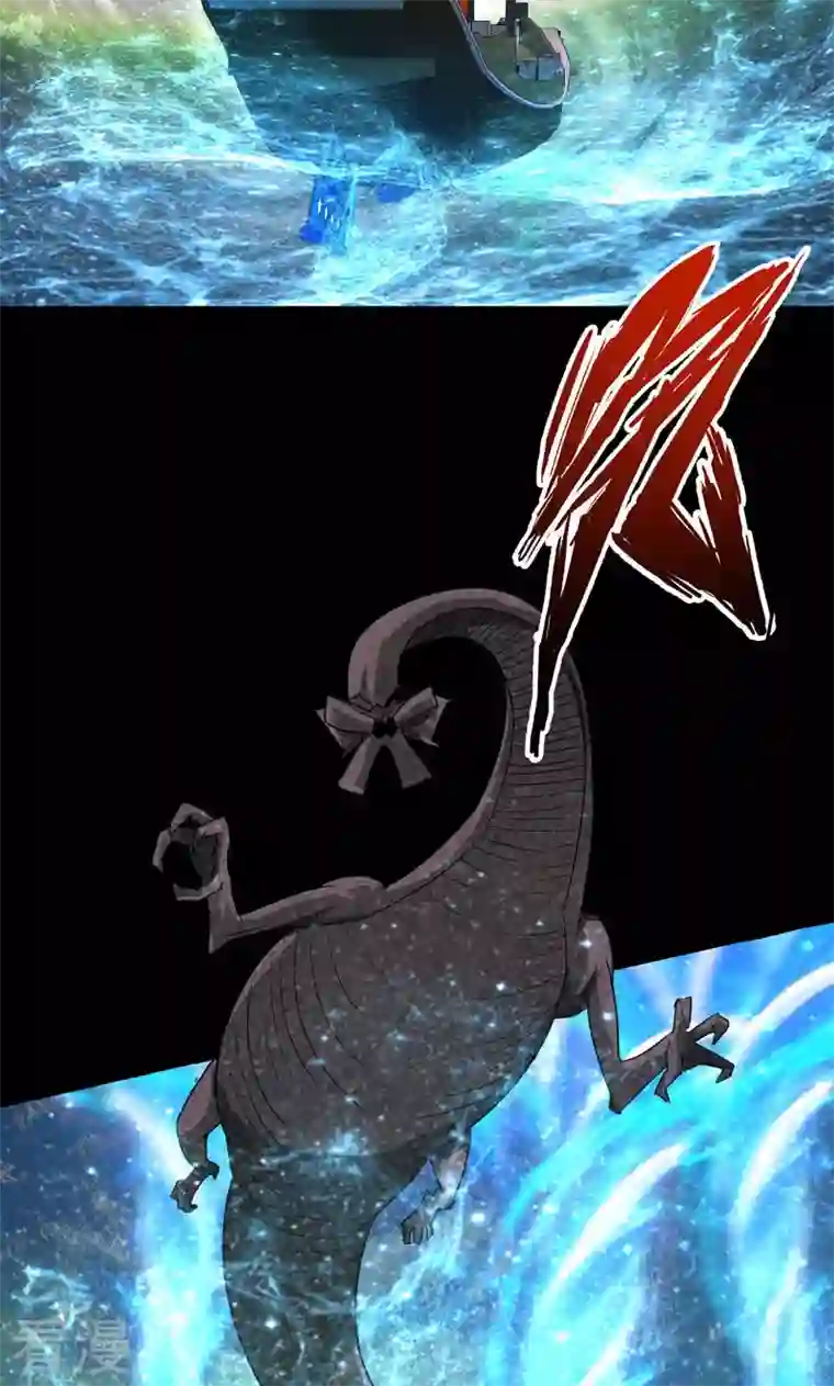 诸天纪第二季第94话