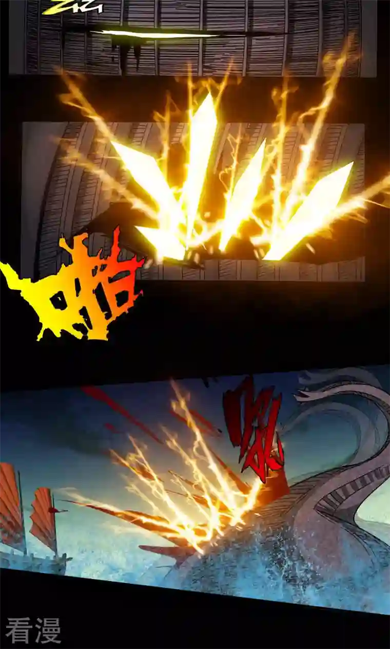 诸天纪第二季第95话