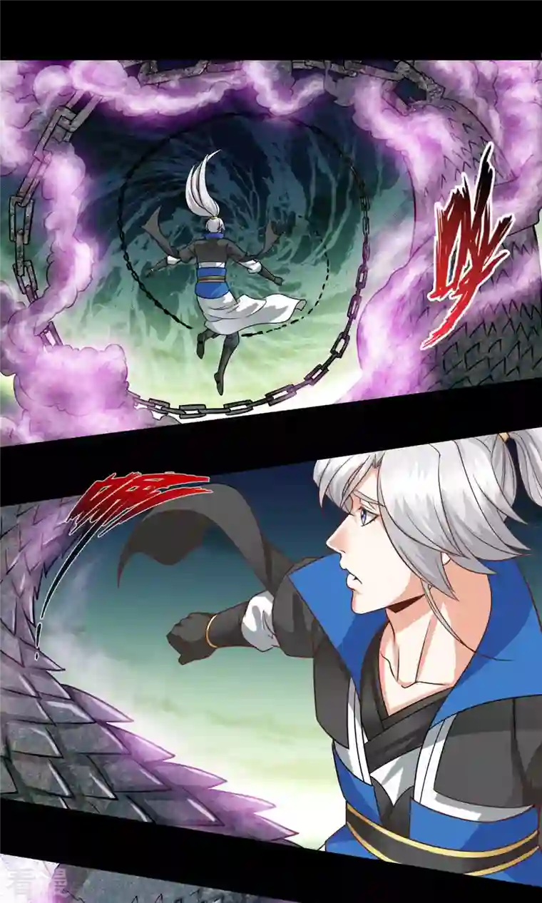 诸天纪第二季第99话