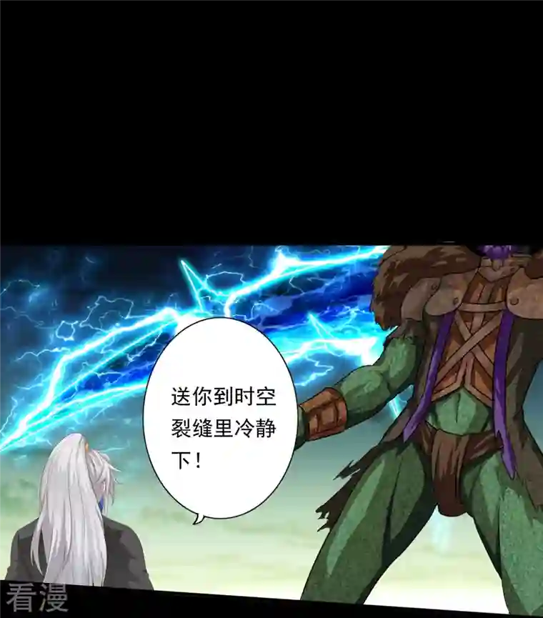 诸天纪第二季第100话