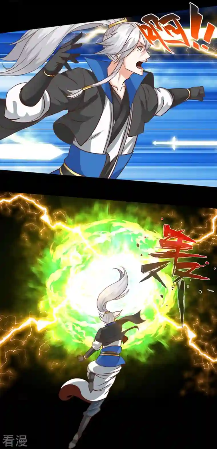 诸天纪第二季第101话