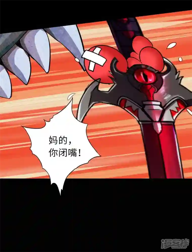 诸天纪第二季第103话