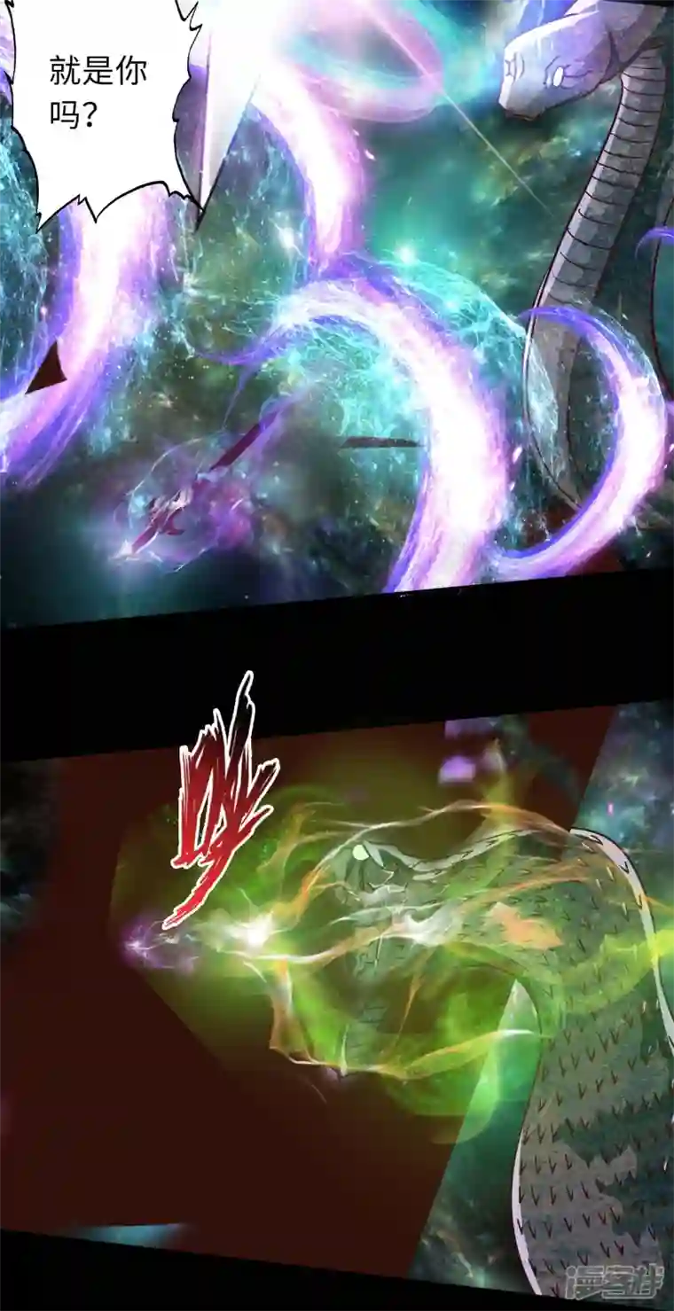 诸天纪第二季第103话