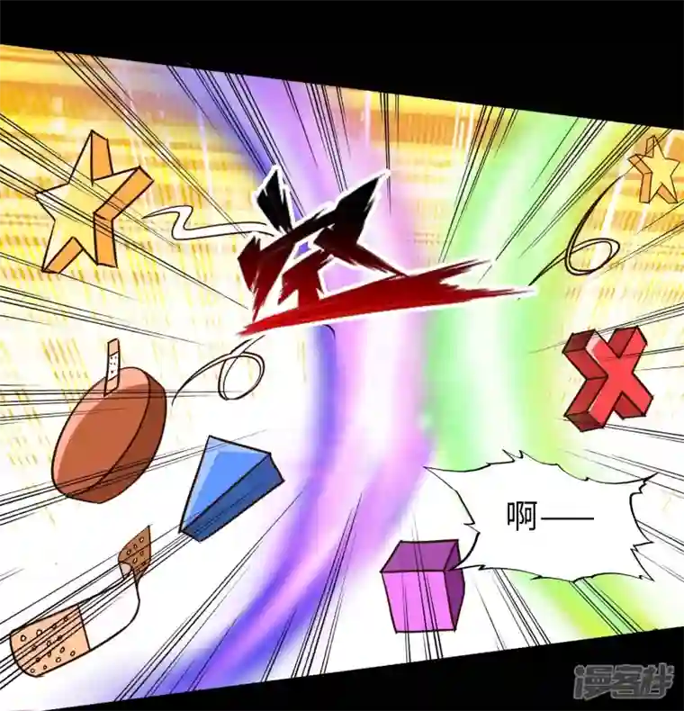 诸天纪第二季第103话