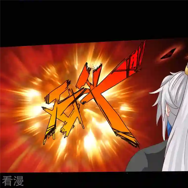 诸天纪第二季第104话