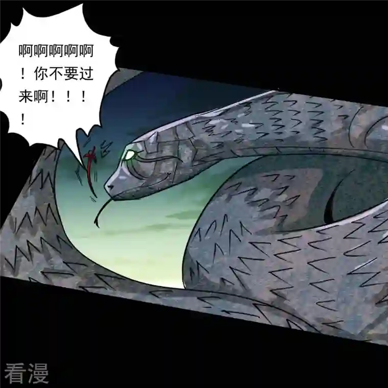 诸天纪第二季第104话