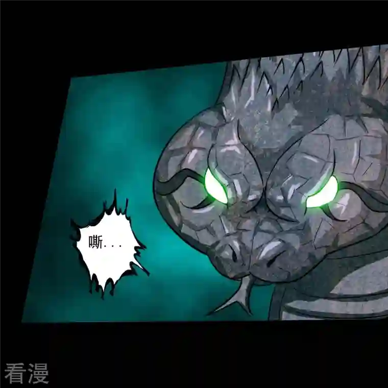 诸天纪第二季第104话