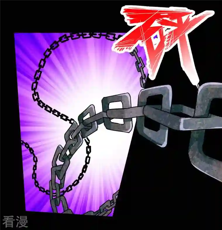 诸天纪第二季第105话