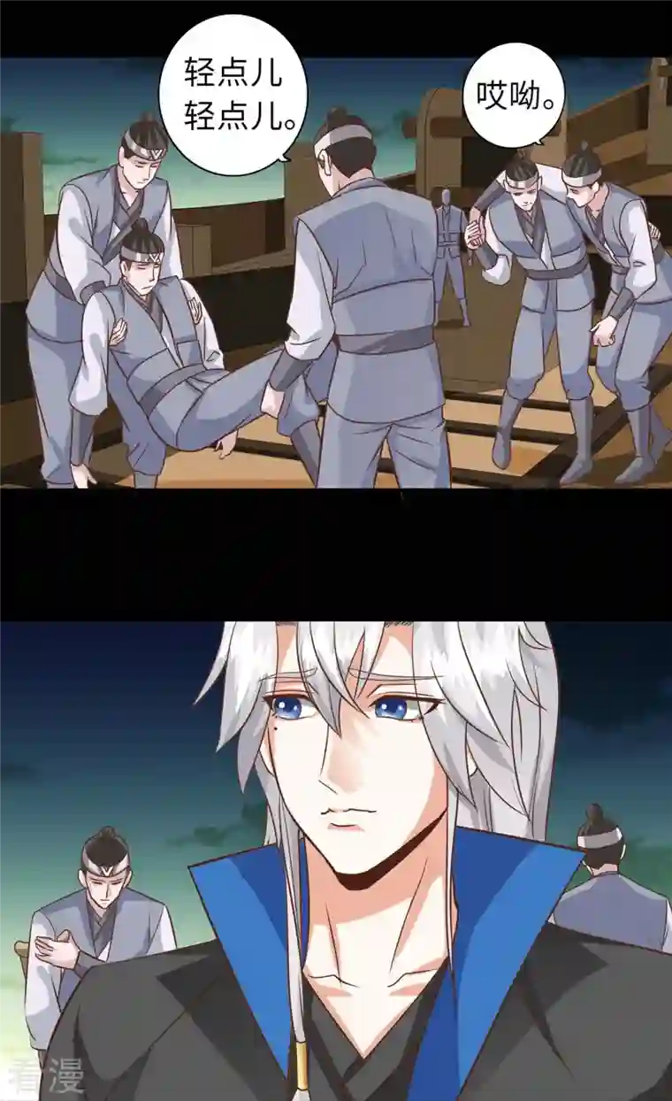 诸天纪第二季第105话