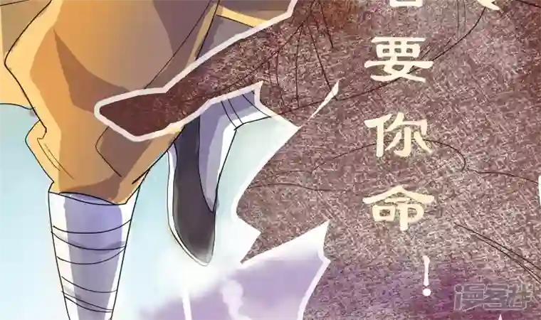 天师是网红预告