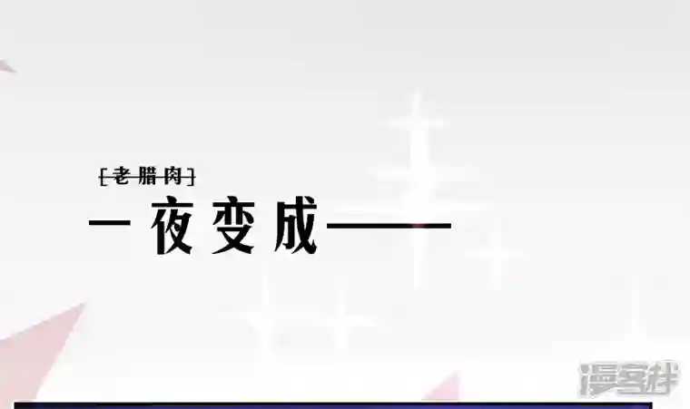 天师是网红预告