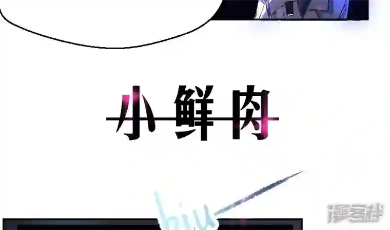 天师是网红预告