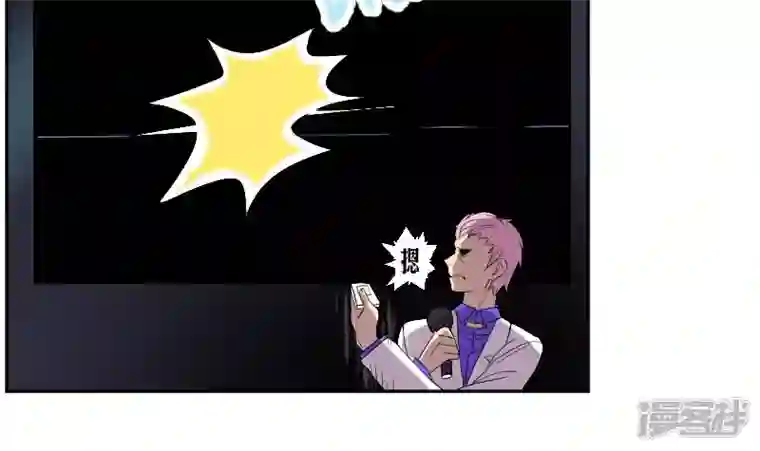 天师是网红预告