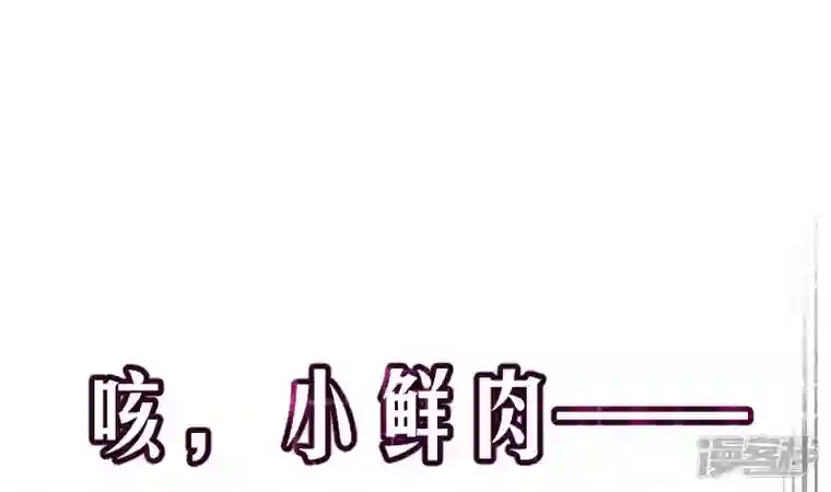 天师是网红预告