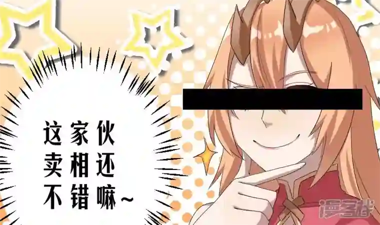 天师是网红预告