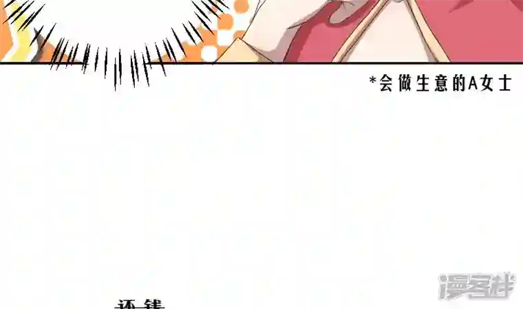 天师是网红预告