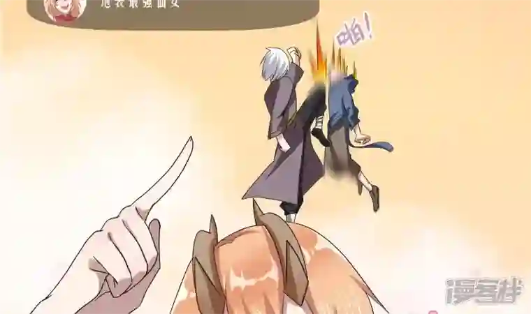 天师是网红预告