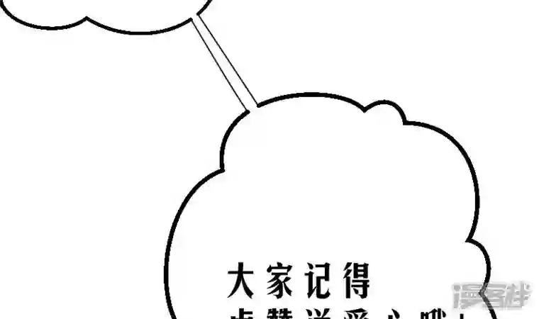 天师是网红预告