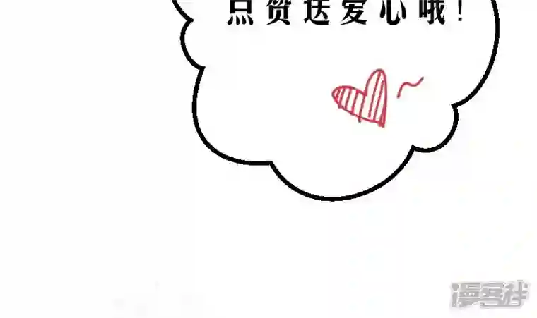天师是网红预告
