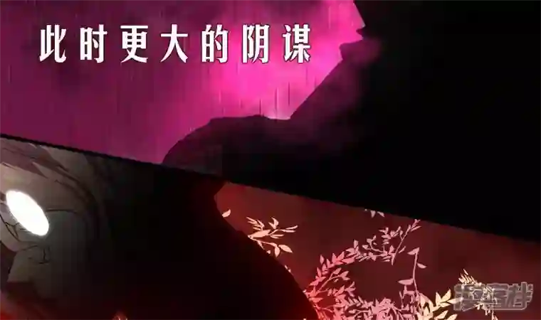 天师是网红预告