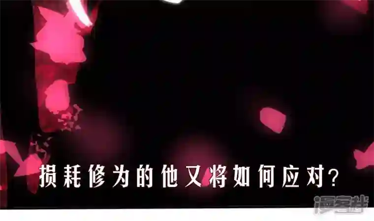 天师是网红预告