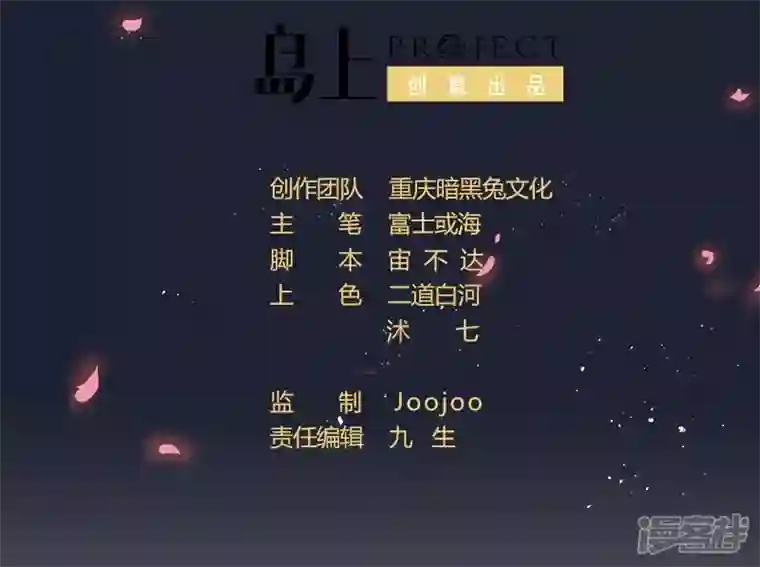 天师是网红第1话 一代天师震江湖