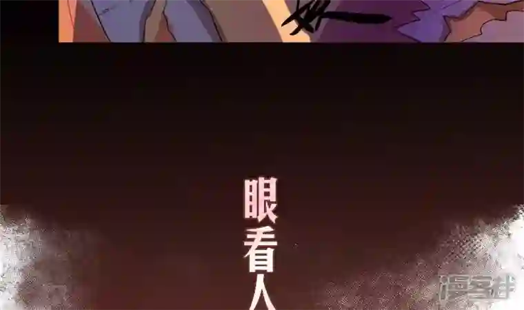 天师是网红第1话 一代天师震江湖