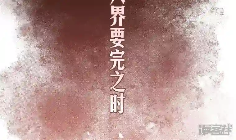 天师是网红第1话 一代天师震江湖