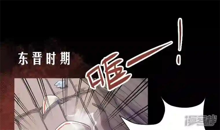天师是网红第1话 一代天师震江湖