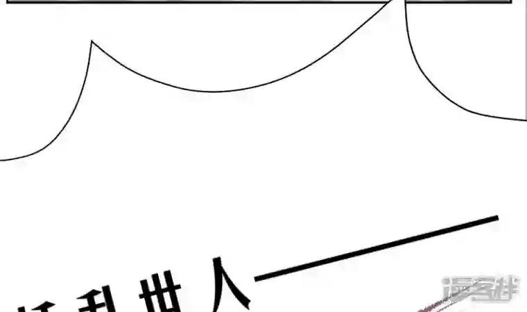 天师是网红第1话 一代天师震江湖