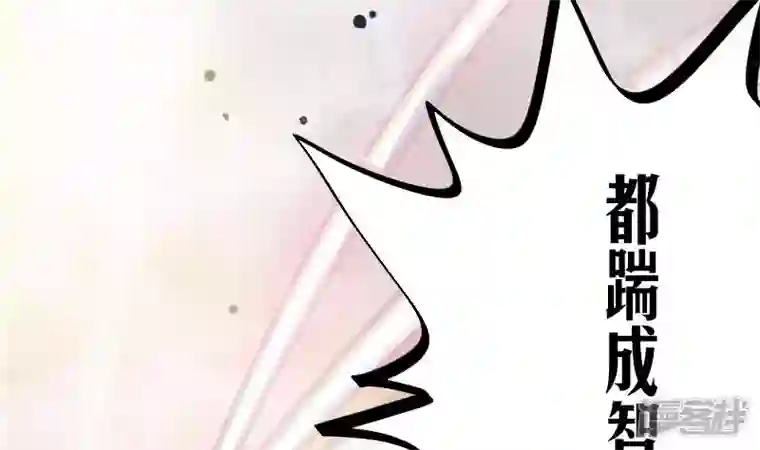 天师是网红第1话 一代天师震江湖
