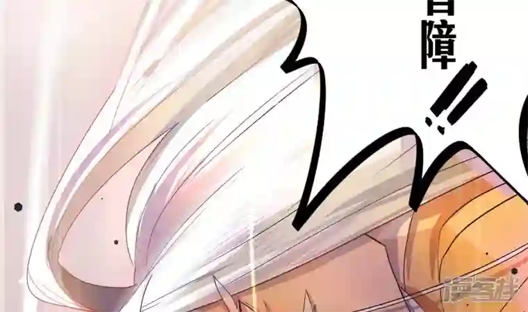 天师是网红第1话 一代天师震江湖