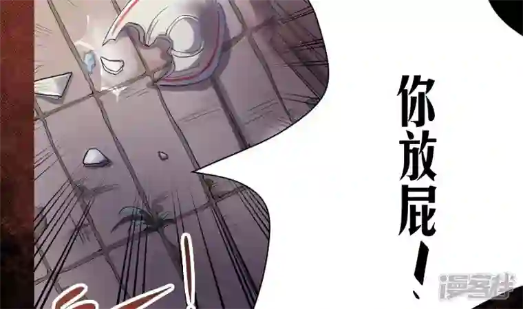 天师是网红第1话 一代天师震江湖